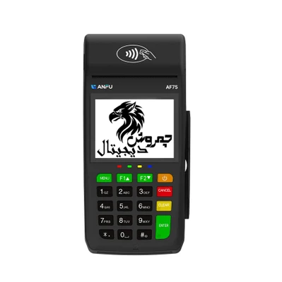 دستگاه کارتخوان سیار مدل آنفو ANFU AF75 - تصویر 6