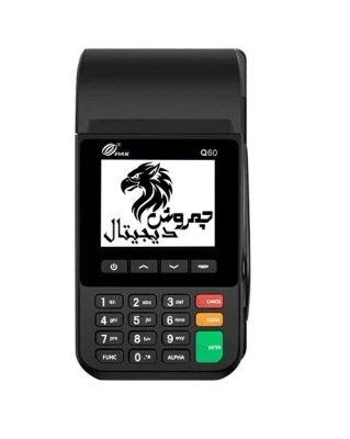 دستگاه کارتخوان سیار پکس مدل PAX Q60 به همراه وایفای و باتری قدرتمند (پشتیبانی پارت ارتباط آوا) - تصویر 5